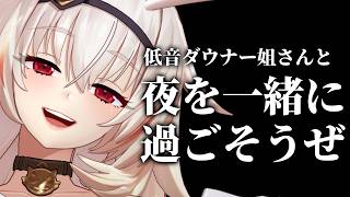 夜狩うる YokariUruの最新動画