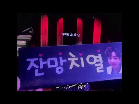 20.01.13 황치열 - 불후의명곡 딩동타임 with MC.딩동 _ 강남 [by.쏭미] (HwangChiYeul) (黄致列) "삼바"
