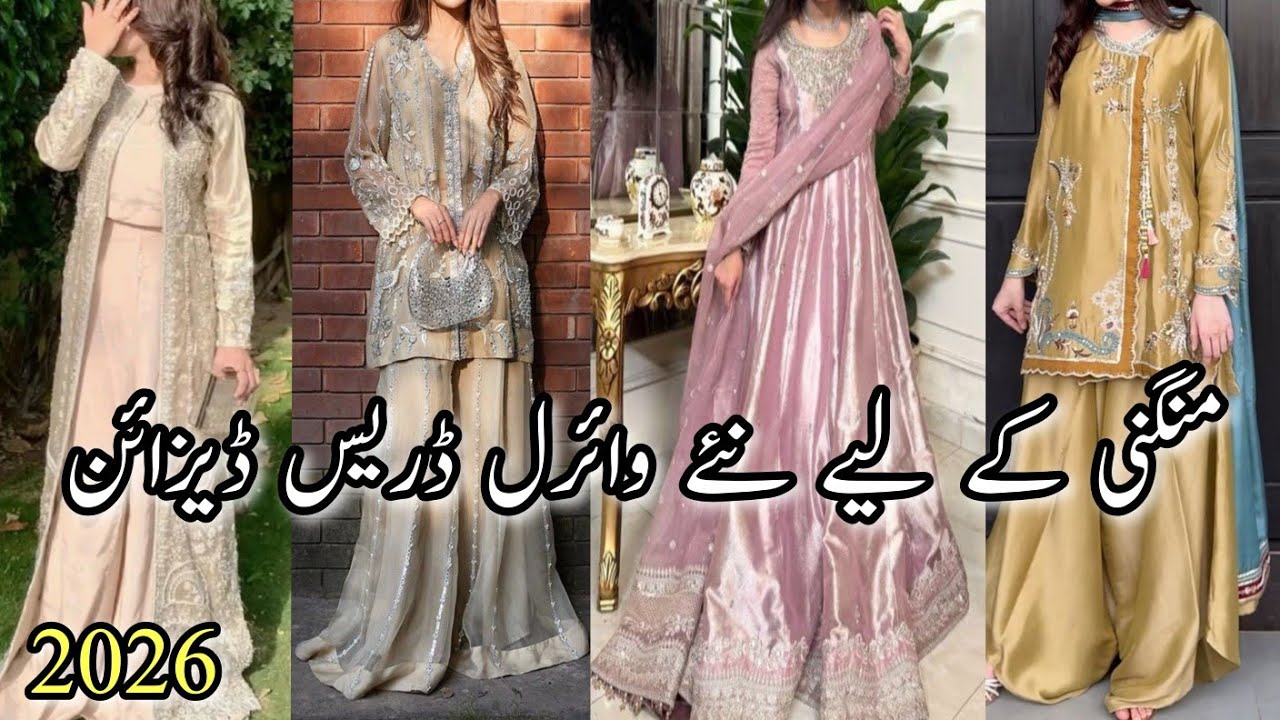 Adorable engagement Dress for bride 2026// Bridal dress design llengagement outfits for bride!