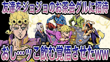 セリフドッキリ 友達を鬼滅の鬼舞辻無惨のlineグループに出席させてみたww 鬼滅の刃 歌詞ドッキリ Mp3