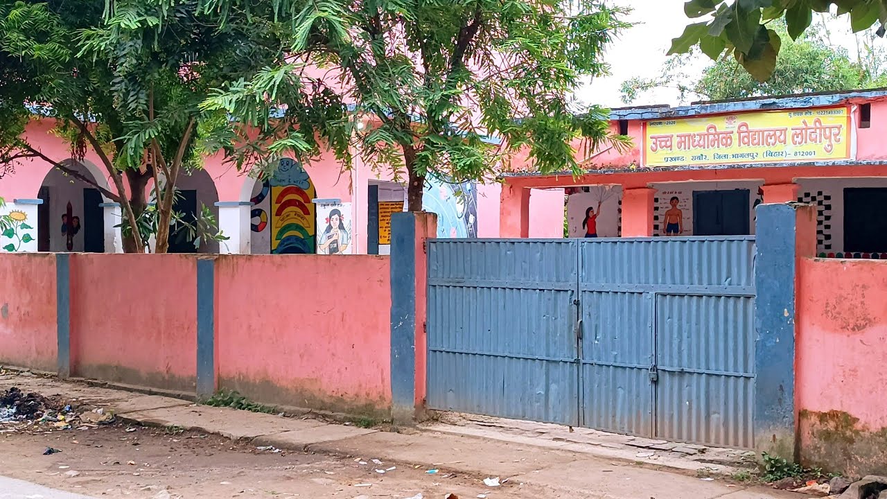 U.M.S Lodipur Bhagalpur। उच्च माध्यमिक विद्यालय लोदीपुर भागलपुर। 