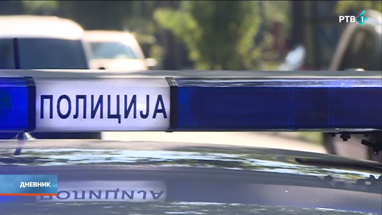 Uhapšeno 11 osumnjičenih da su oštetili RGZ za skoro 100 miliona dinara