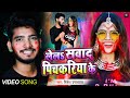 Ritesh upadhyay       ft siya singh  lela sawad pichkariya ke  holi song