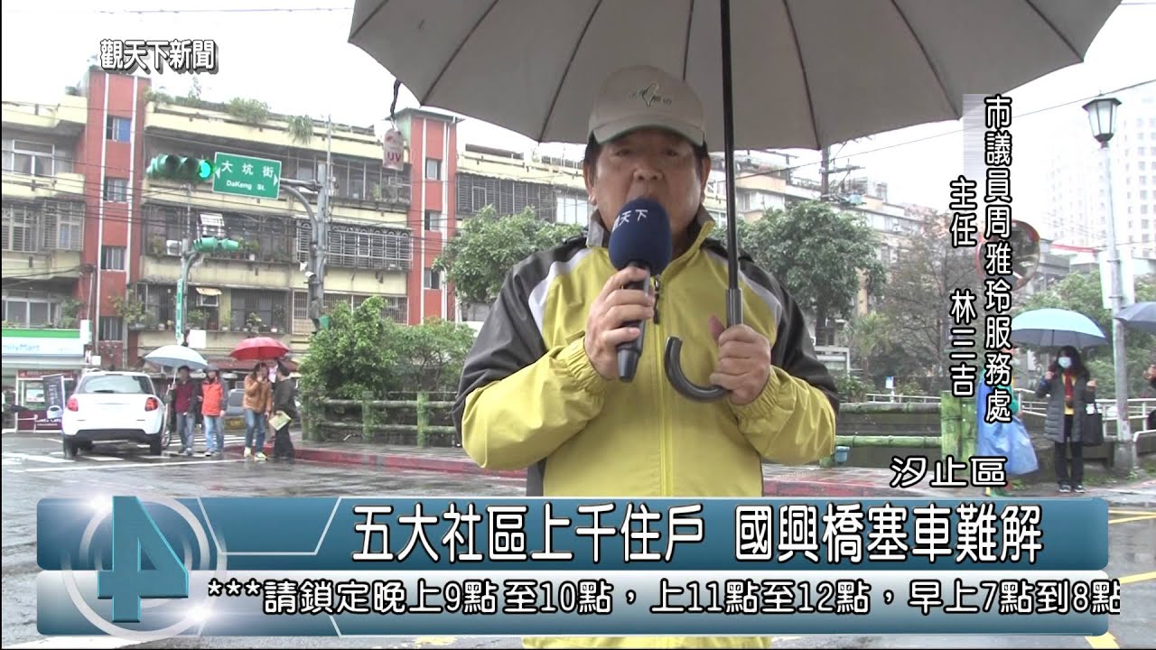 比佛利 新北市汐止區國興街16巷 社區介紹 社區 好房網housefun買屋