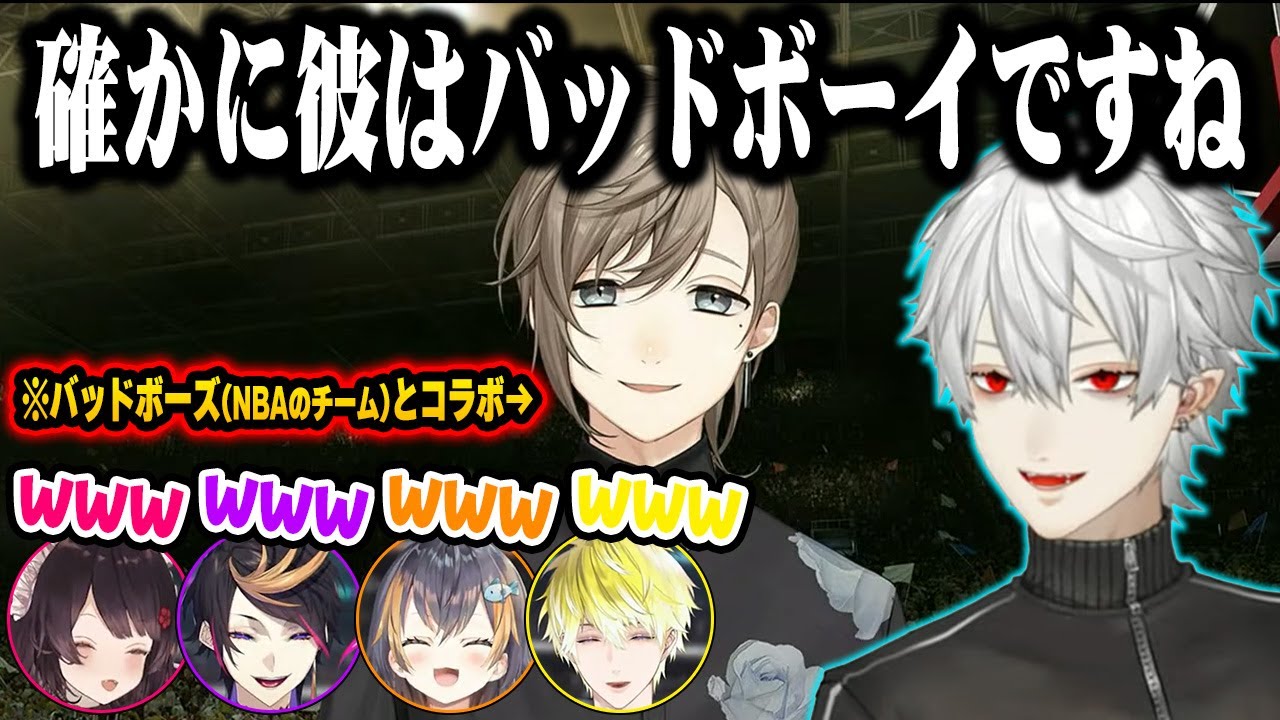 相方の叶を意味深にいじる葛葉とそれに笑ってしまう戌亥・シュウ・ペトラ・サニーw【にじさんじ 切り抜き/戌亥とこ/闇ノシュウ/葛葉/ペトラ グリン/サニー・ブリスコー/不破湊/叶/日本語翻訳】