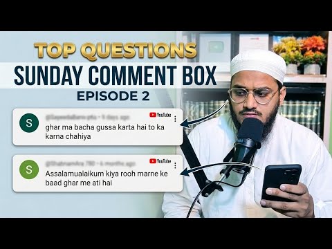 Bachcha Gussa Kare To Kya Karein? | Kya Rooh Ghar Aati Hai? | Sunday Comment Box Ep 2