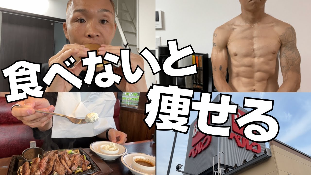 【フル食】多めに食べないとカロリー不足になるケトジェニック食。