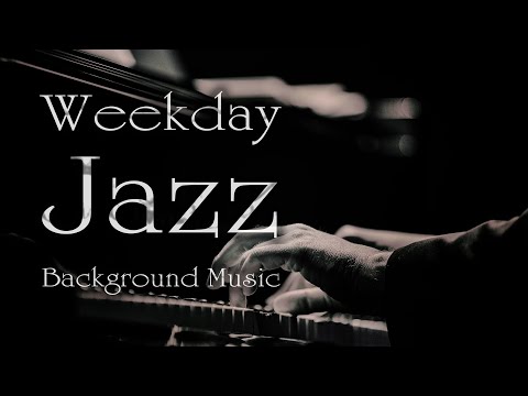 Weekday Standard Jazz BGM for Work or Study「ウイークデイ・有名ジャズ・スタンダードBGM」★作業用、カフェ・バータイム等に。