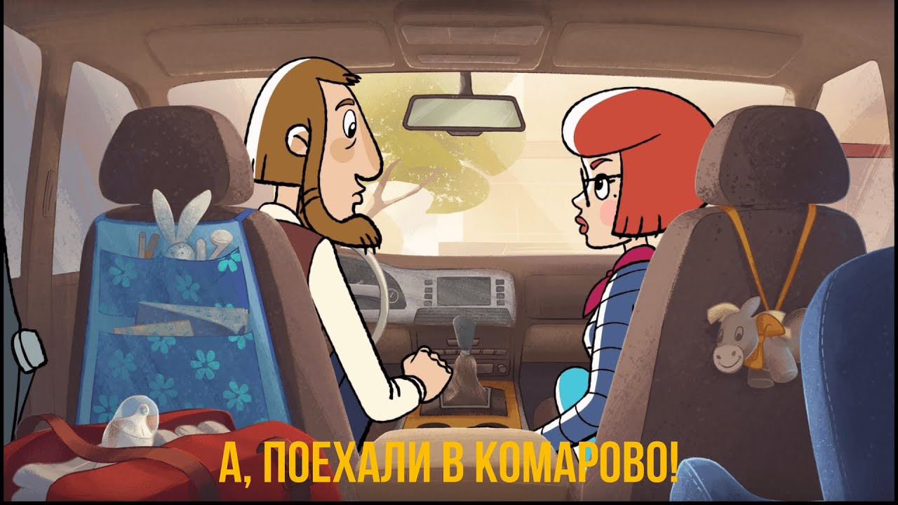 А, поехали в Комарово! (в тренде! На недельку до второго я уеду ...