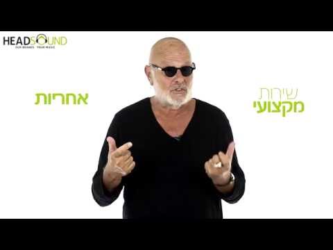 אודות