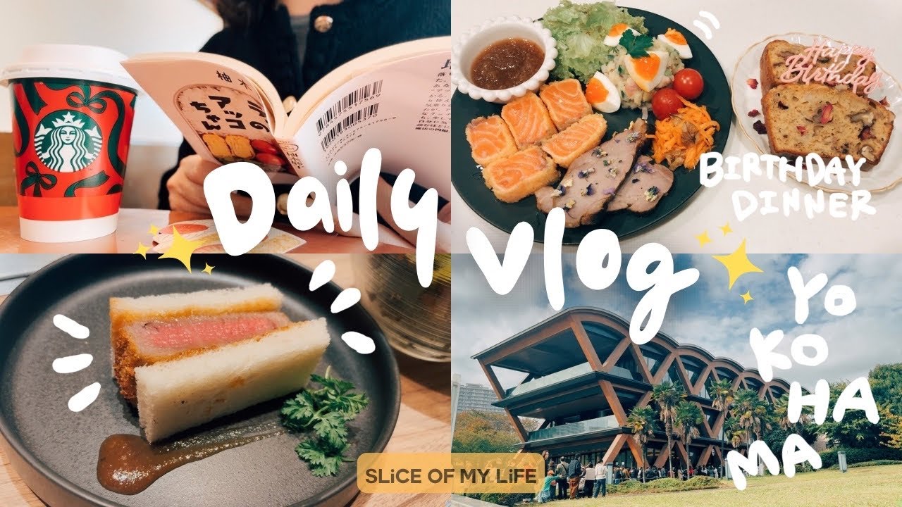 VLOG｜朝活をしてのんびり料理を作る日常Vlog💐｜横浜カフェ巡り｜お誕生日ディナー🥩｜自炊｜社会人Vlog