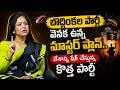 అల్లాడిస్తున్న కాక్రోచ్ జనతా పార్టీ..! | Cockroach Janata Party (CJP) Explained | Mynampally Rajitha