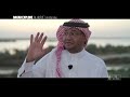 Dakar Explore: El lago Al-Asfar - #Dakar2024