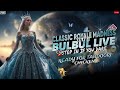 🔴PUBG MOBILE LIVE CUSTOM ROOMS ND WOW ROOMS DAILY |BULBUL LIVE|