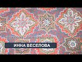 Тетрис, этос и народный орнамент: паттерны удовольствия (И. Веселова)