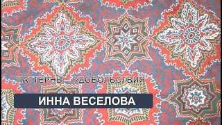 Тетрис, этос и народный орнамент: паттерны удовольствия (И. Веселова)