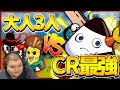 リズアートが最近生意気すぎるので老人三人でボコボコにします。【フォートナイト/FORTNITE】