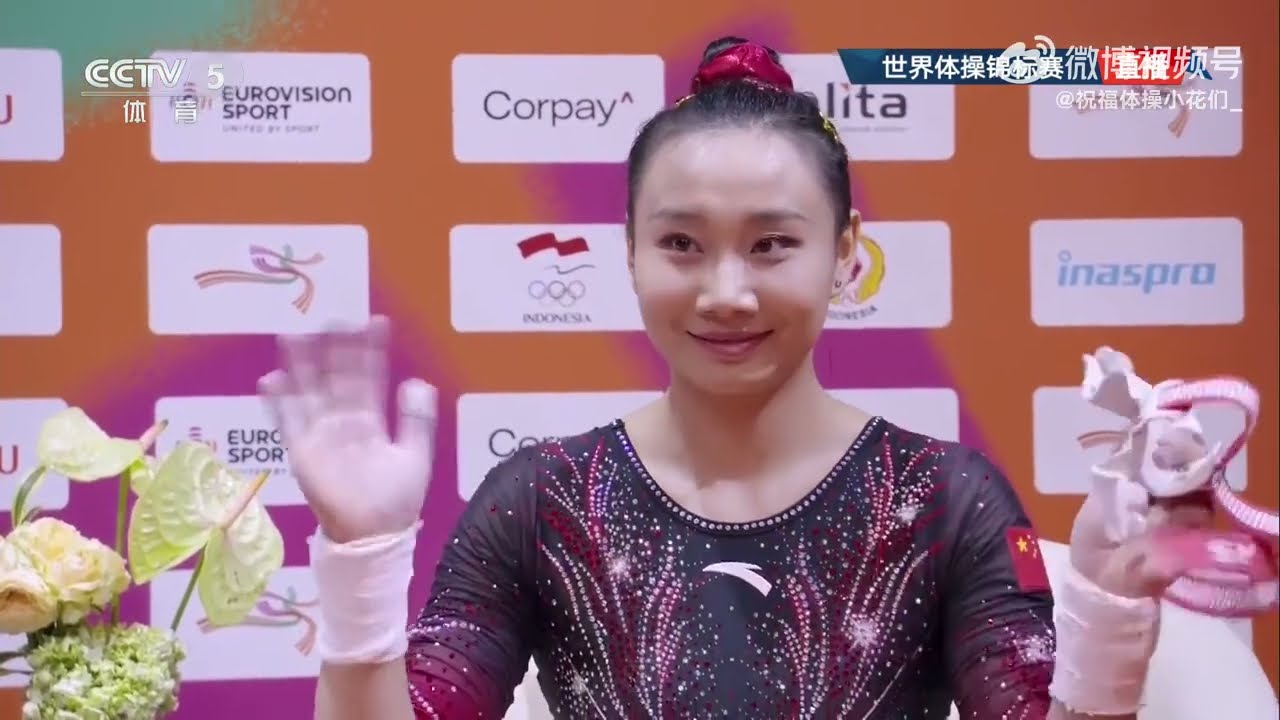2025 World Championships Uneven Bars Final