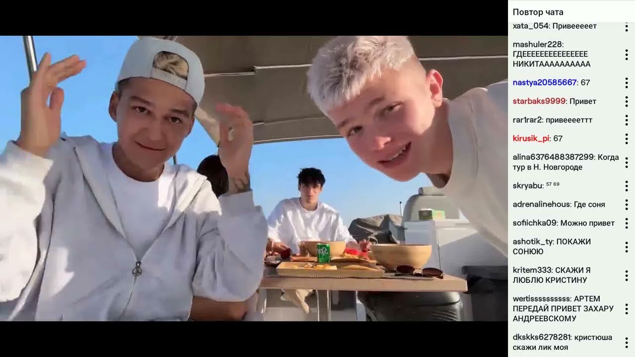 Стрим на твиче