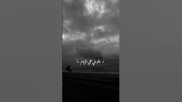 عليكي سلام يقويني علي الايام 