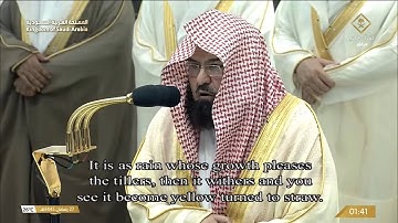 تلاوة الشيخ عبدالرحمن السديس من صلاة التهجد ليلة 27 رمضان 1445 هـ