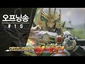 레전드히어로 삼국전 오프닝송 1S 레전드히어로 삼국전 오프닝송 1S