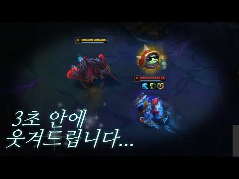 [롤] A.I. 신지드