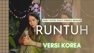 Download Lagu Runtuh (무너졌어) | VERSI KOREA Cover by Astiside MP3
