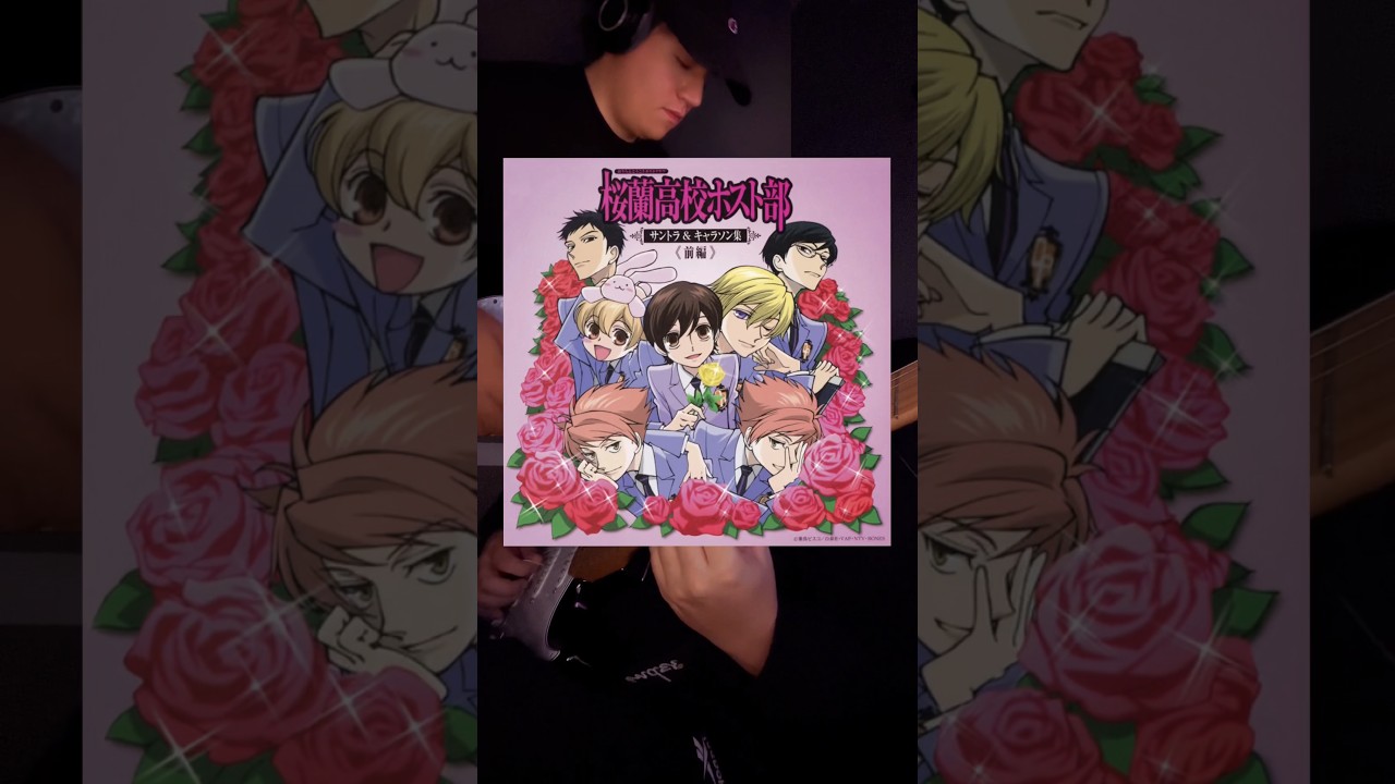 ouran highschool host club ending guitar cover - YouTube