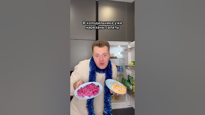 Новый Год через 365 дней, а я уже готов 🥳 #shorts