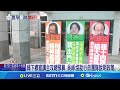 國民黨罷免連署事件