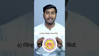 गरमपचयत ल कण कणतय परकरच नध यतत व तय नधच नव कय...?