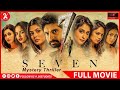 Seven  7  tamil full movie 4k  havish  rahman  nandita swetha