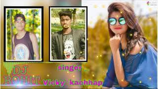 Teri meri kahani//new nagpuri dj remix ...