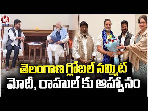 CM Revanth Reddy Invites PM Modi, Rahul Gandhi For Telangana Global Summit 2025 | V6 News