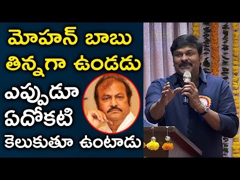 chiranjeevi-shared-a-funny-incident-happened-at-mohan-babu-house-|-tvnxt