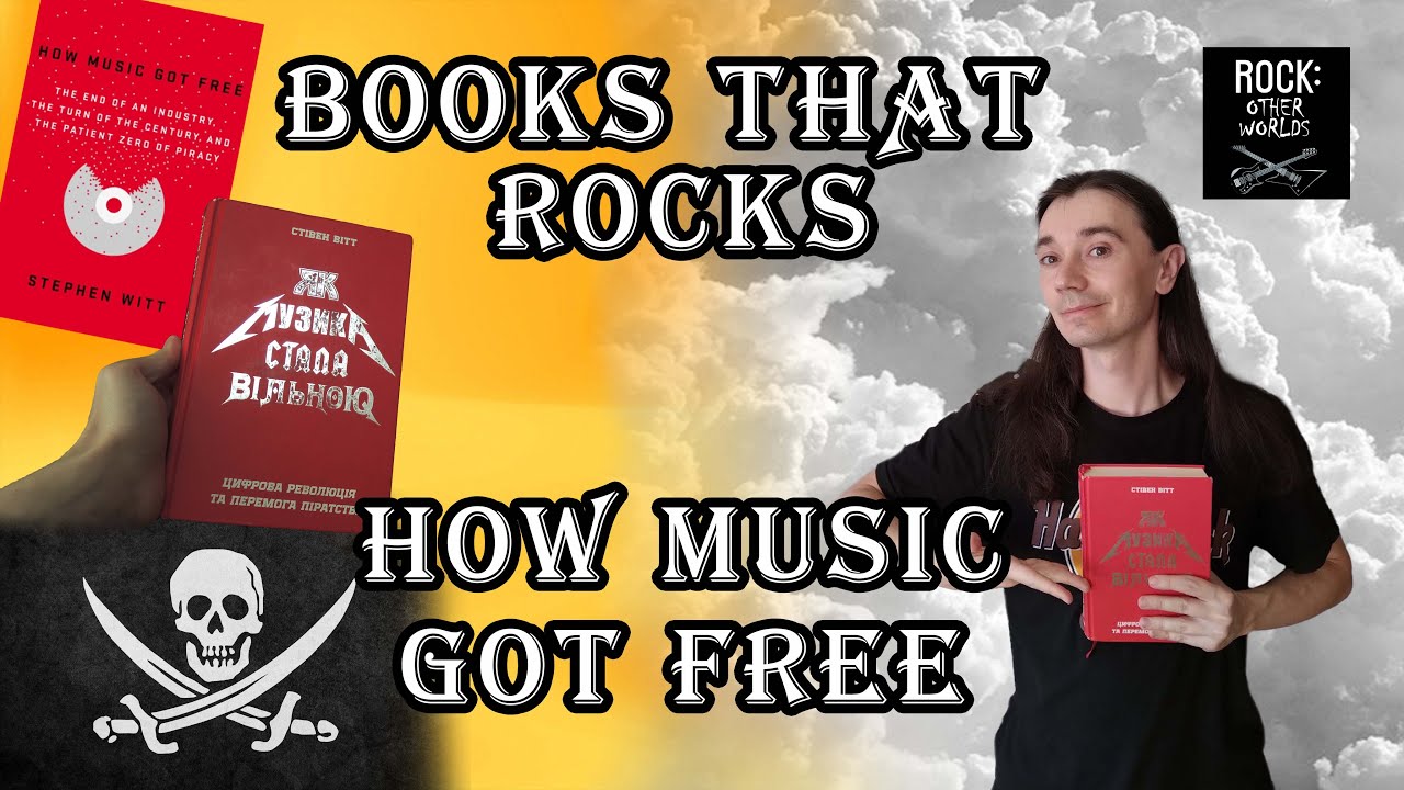 Books that rocks / Книжки, що качають : "How Music Got Free" / "Як музика стала вільною"