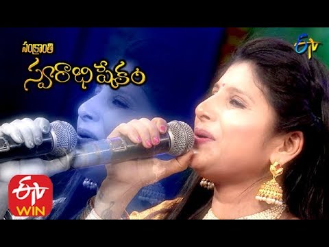 Ramulo Ramula Song  PrasadMangli Performance  Swarabhishekam Sankranthi Spl Event