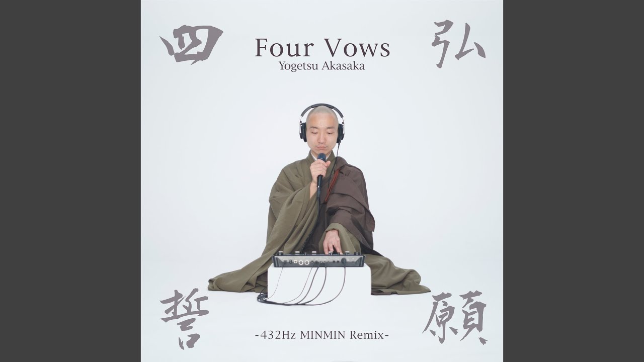 Kanzeon［延命十句観音経］ (Meditation Mix)