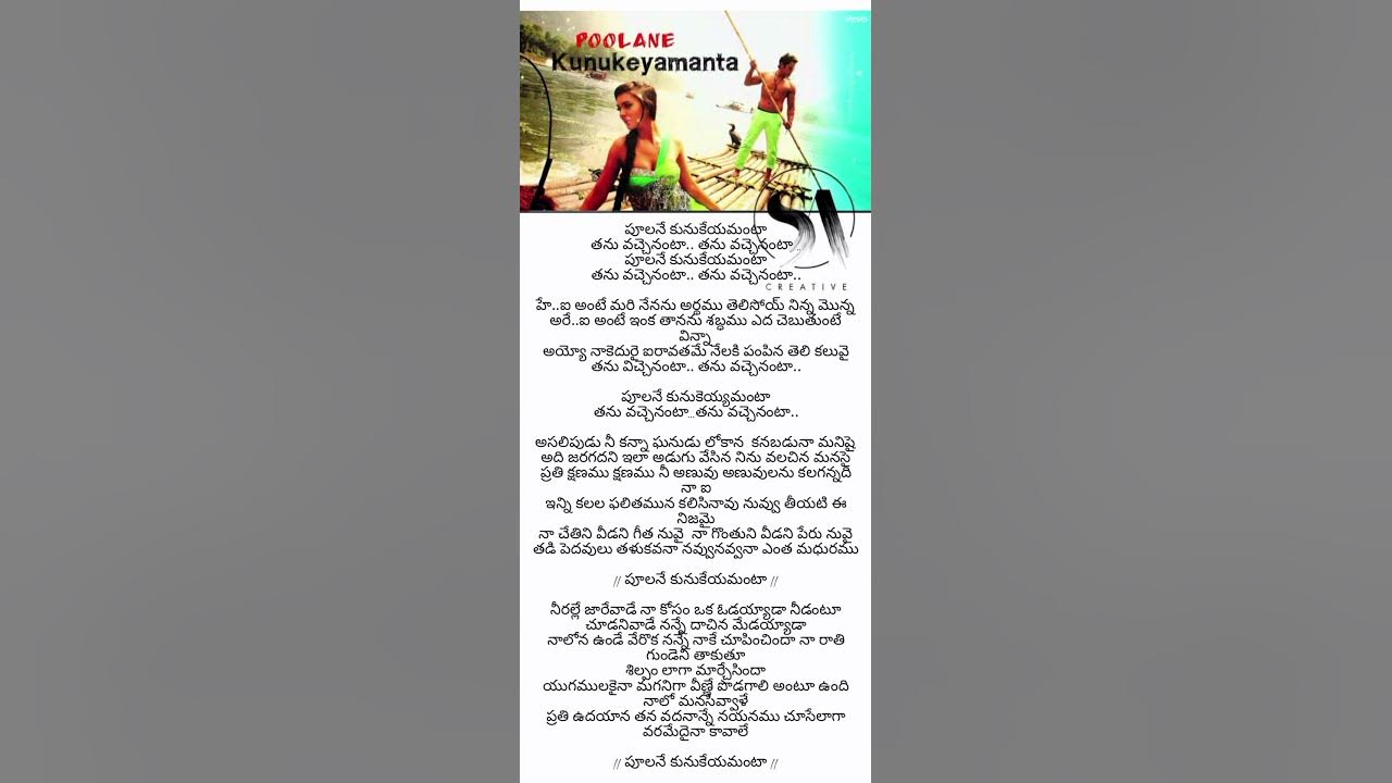 Poolane Kunukeyamantaa Song #imovie #vikram #amyjackson #arrahman #haricharan #shreyaghoshal Poolane Kunukeyamantaa Song #imovie #vikram #amyjackson #arrahman #haricharan #shreyaghoshal