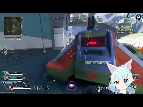 【#Apex】 D2 目前 ソロ