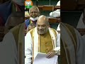 Kashmir Hamara Tha Hamara Hai Aur Hamara Hi Rahega Amit Shah Hindustan