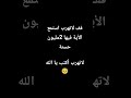 #راحة_نفسية #اللحيدان #لايك #تلاوة_خاشعة #اكسبلور #قران_كريم #حالات_واتس #قرآن #فولو #ترند #متابعه.