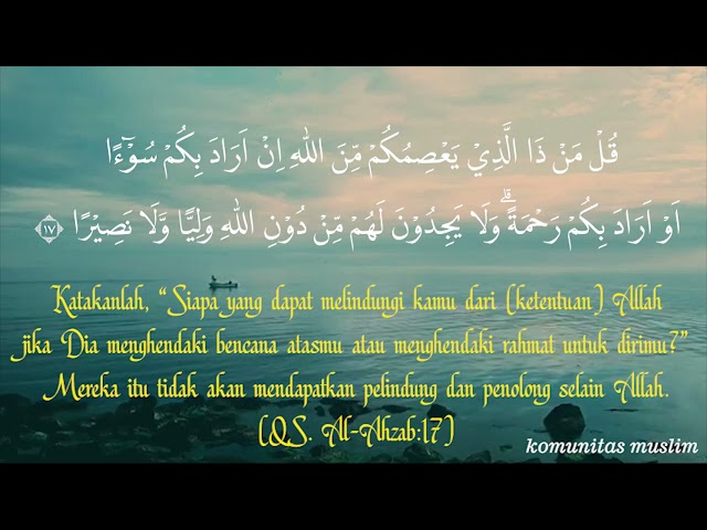 Ayat harian : Surah Al-Ahzab ayat 17 | Sheikh Bandar Baleela ft Lilis Kholisoh | Komunitas Muslim class=