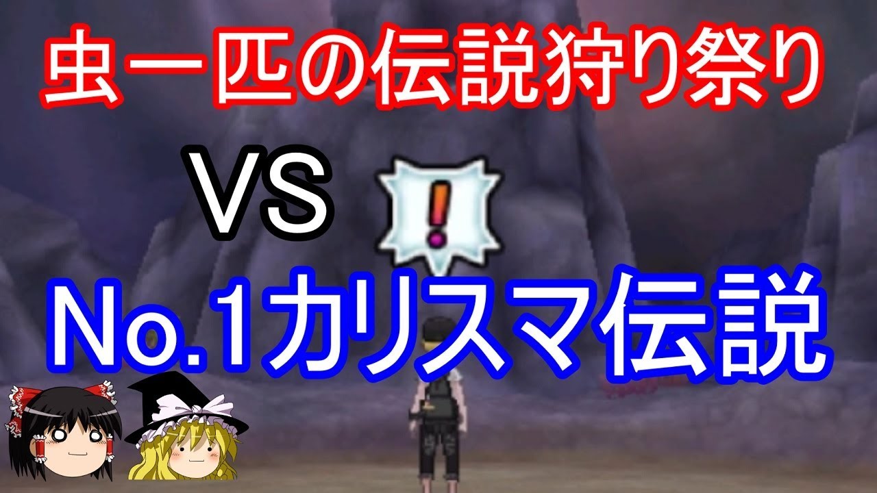 ポケモンusum 男女主人公部屋の格差問題 ゆっくり実況 ウルトラサン ムーン Youtube