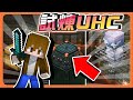 『Minecraft ：UHC歡樂賽』1.21搶先體驗！試煉之間變成UHC！【試煉UHC】還沒開打就全面倒地？這是可以征服的嗎？【巧克力】