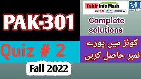 PAK301 Quiz 2 solutions fall 2022