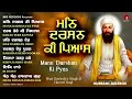 Non Stop Gurbani Kirtan Jukebox Best Shabad Kirtan Latest Gurbani Shabad 2025 RedRecords Non Stop Gurbani Kirtan Jukebox Best Shabad Kirtan Latest Gurbani Shabad 2025 RedRecords