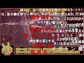 【コメ付き】エルデンリング 全追憶ボス Speedrun 1時間55分25秒(RTA2時間17分42秒)【ずんだもん解説】