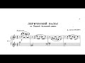 Dmitry Shostakovich: Lyrical Waltz (Concert Arrangement)